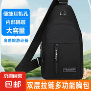 【已售300萬(wàn)】新款男女皮革觸感胸包休閑時(shí)尚牛津布單肩包斜挎包 雙層-黑色（高性價(jià)比）