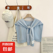 韓版針織披肩女秋冬季空調(diào)房針織交叉大披肩時尚外披百搭純色圍巾 奶油藍(lán) 90cm