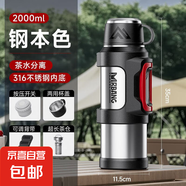 戶外便攜保溫壺大容量保溫杯316暖水壺一蓋兩用旅行壺送父母 2000ml本色*折疊把手*一蓋兩用
