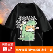 T恤男女同款五分袖半袖體恤潮流卡通情侶寬松五分袖夏季衣服件 社恐黑色 XL