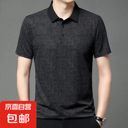 男士polo衫短袖夏季新款商務(wù)休閑半袖翻領(lǐng)寬松免燙冰絲體恤 黑色 JL-555 XL (175)