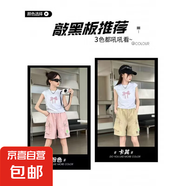 男童短褲夏季2025新款中大童薄款5分褲中褲兒童帥氣男孩短褲夏裝 D56卡其色  170