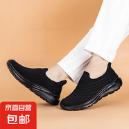 【送爸媽】足力*同款老人鞋女夏季新款一腳蹬老年媽媽健步鞋 901黑色 女款 42