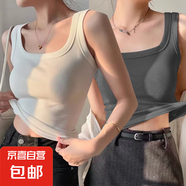 棉質(zhì)吊帶背心女春夏季內(nèi)搭外穿新款方領(lǐng)上衣寬肩遮副乳黑色打底衫 K2-白色+深灰色 2XL 建議120-140斤