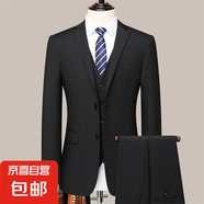 西服套裝男士韓版修身商務(wù)休閑職業(yè)上班正裝西裝外套新郎結(jié)婚禮服 黑色二扣 JDA37/8801 XL 【110-120斤】