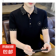 POLO衫男短袖T恤翻領(lǐng)男裝夏季刺繡潮流半袖上衣2025夏款體恤上衣 黑色1 【供P0142】 M