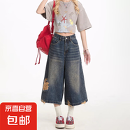 美式復(fù)古毛邊七分闊腿牛仔短褲女春夏新款高腰馬褲寬松直筒中褲子 復(fù)古藍(lán) 【MY-5228】 S
