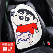 汽車(chē)坐墊四季通用三件套夏季涼墊女士后排單片車(chē)墊座椅套蠟筆小新 大象小新【靠背1張】 通用