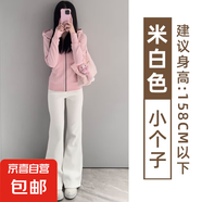 黑色微喇叭休閑褲子女2025夏季新款美式高腰顯瘦垂感闊腿喇叭衛(wèi)褲 米白-小個(gè)子【有口袋-貝貝棉】 M 【90-105斤】