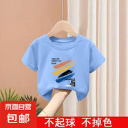 2025新款童裝男童t恤短袖夏裝上衣男孩純棉夏季兒童中大童夏款潮t 藍(lán)色 2397 90