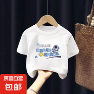 純棉夏季童裝男童短袖t恤夏裝2025新款兒童中大童男孩上衣夏款潮t 白色 2104 120