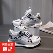 2025春秋男童運(yùn)動(dòng)鞋新款網(wǎng)面透氣跑步鞋大中小童旋轉(zhuǎn)扣兒童籃球鞋 單層 白色 12 37碼（內(nèi)長(zhǎng)23.5CM）