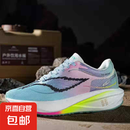 專(zhuān)業(yè)競速跑步鞋減震回彈支撐碳板輕便透氣青少年運動(dòng)跑鞋女飛電4C 藍粉 38