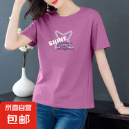 純棉短袖t恤女夏季薄款圓領(lǐng)百搭顯瘦女裝洋氣印花上衣打底體恤衫 紫紅【四角星】 2XL 【建議115-125斤】