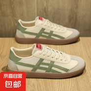 2025夏季新款復(fù)古網(wǎng)面德訓(xùn)鞋男透氣阿甘鞋板鞋潮流百搭運(yùn)動休閑鞋 米綠色 【TJ-2】 42 【標(biāo)準(zhǔn)運(yùn)動碼】