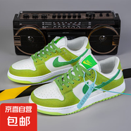 aj男鞋摩擦有聲音籃球鞋2025新款防滑耐磨板鞋學(xué)生小白鞋運動鞋 青蘋果 39