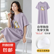 女款帶胸墊睡裙夏季短袖純色中長(zhǎng)款孕婦睡衣女甜美寬松休閑家居服 YW2355 XL