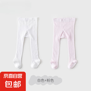 女童打底褲夏季薄款兒童連褲襪寶寶白色外穿防蚊褲長襪女孩連腳襪 白色+粉色（2條裝） 均碼 無防滑底 3XL身高115-125cm