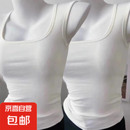 辣妹方領(lǐng)吊帶背心女春夏新款大碼胖mm外穿內(nèi)搭修身打底無(wú)袖上衣服 K10-白色+白色 M 建議體重 80-95斤