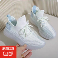 女鞋新款2025爆款夏季休閑運(yùn)動(dòng)鞋百搭飛織網(wǎng)鞋透氣網(wǎng)面超軟椰子鞋 北冰藍(lán) 39