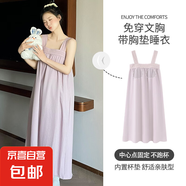 帶胸墊睡衣女夏季吊帶睡裙女純色條紋長(cháng)裙可外穿家居服高級感 Y20172雅致睡裙【自帶胸墊】 M 80-100斤
