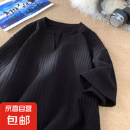 肌理感V領(lǐng)冰絲長袖T恤男夏季2025新款青少年衣服潮牌涼感透氣體恤 黑色 3XL