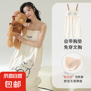 吊帶睡裙純棉女夏韓版睡衣女夏季睡裙短袖女士夏天家居服連衣裙子 CKE-W6044-1 帶胸墊 L