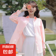 粉色襯衫女夏季薄款長(zhǎng)袖防曬襯衣韓版寬松外穿清新上衣學(xué)院風(fēng)外套 7051【淺粉色】 M 【推薦95-115斤】