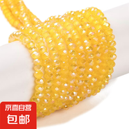2/4/6/8/10mm彩色烤漆扁珠鍍AB玻璃串珠DIY手鏈項(xiàng)鏈飾品配件 金色 6mm