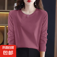 【親膚純棉】春秋女裝純棉長(zhǎng)袖t恤新款韓版百搭打底衫大碼外穿 紫紅色 3XL碼【建議135-150斤】
