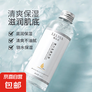 【滋潤(rùn)護(hù)膚】維E護(hù)膚甘油面霜潤(rùn)膚補(bǔ)水保濕滋潤(rùn)肌膚全身可通用 維E護(hù)膚甘油100mlx3
