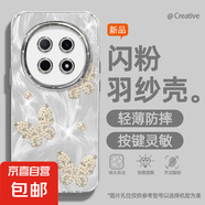 謝圖聯(lián) 適用oppoA5pro手機殼女款reno13羽紗k12新款findx8珍珠蝴蝶11卡通10自帶鏡頭膜9/8/7保護套 精孔羽紗-珍珠蝴蝶1Y reno5