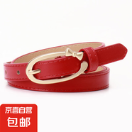 新款女士PU皮帶百搭簡約甜美合金小蝴蝶結(jié)扣腰帶女裝飾牛仔褲褲帶 紅色