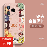 適用真我GTNeo6手機殼SE女5新款3全包2防摔13pro+可愛動物V60超薄Q5卡通Q3/X50/XT/X7/X2保護套 少女粉-滿屏動物R粉 真我X2pro