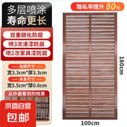 戶外庭院防腐木柵欄圍欄陽臺隔斷花園露臺百葉護(hù)欄屏風(fēng)圍墻籬笆 隱私款】100*180【五重家具漆】