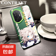 謝圖聯(lián) 適用榮耀300手機(jī)殼Pro男女x60新款暢玩60plus磨砂x50GT防摔200阿貝多100超薄90潮牌30保護(hù) 透綠-阿貝多a 榮耀power