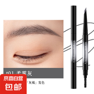 極細(xì)雙頭眉筆不掉色防水防汗自然野生根根分明硬芯初學(xué)者yl8032 【熱賣】01#柔霧灰