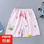 寶寶純棉短褲夏1兒童夏裝薄款女嬰兒純棉褲子夏季0-3歲男童小短褲 短褲粉色小熊 100 /70碼閉檔建議身高90-95cm