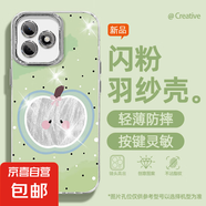 謝圖聯(lián) 適用榮耀x60i手機殼pro女款x50羽紗honor300新款暢玩60plus青蘋(píng)果卡通自帶鏡頭膜保護套 精孔羽紗-青蘋(píng)果Y 暢玩20