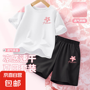 【2件套】女童運動套裝2025新款冰絲速干女大童夏裝衣服兒童短袖 線描花K白+線描花K黑 130