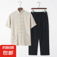 左斯客唐裝男中老年夏裝爺爺短袖套裝兩件套薄中國風(fēng)棉麻爸爸裝老 麻本色上衣黑褲子 M80中袖套裝 XL 175
