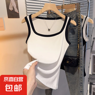 夏季新款工字寬肩帶遮副乳打底衫內(nèi)搭外穿拼接撞色百搭吊帶背心女 K30-白色 L 建議體重 95-115斤