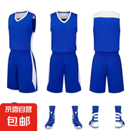 大學(xué)生籃球服套裝男女成人兒童比賽隊服學(xué)生班服訓(xùn)練營團(tuán)購球衣 703彩藍(lán)色白邊 成人2XL碼（適合身高170-175CM）