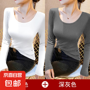 露背大圓領(lǐng)莫代爾低領(lǐng)打底衫女內(nèi)搭秋冬長袖t恤德絨加厚上衣8006 【薄款兩件裝】白+深灰 莫代爾 XL 參考115-125斤