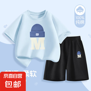 【2件套】男童套裝2025新款純棉寬松男孩短袖短褲夏季兒童運動(dòng)服 L帽子晴空藍+L帽子K黑 130