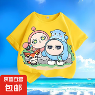 夏季新款蛋仔派對六小只純棉男女小中兒童短袖圓領寬松上衣恤爆款 蛋仔-草坪【黃色】 120