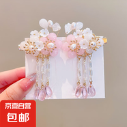 漢服頭飾女兒童流蘇古風(fēng)發(fā)飾超仙中國風(fēng)花朵珍珠發(fā)夾公主女 花簇粉-1對