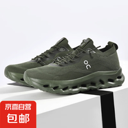 春秋男新款減震防滑旅游健步潮鞋百搭網(wǎng)面輕便跑鞋時(shí)尚戶外運(yùn)動(dòng)鞋 軍綠 41