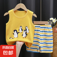 兒童背心套裝純棉寶寶無袖男童女童夏裝韓版童裝嬰兒夏季兩件套 企鵝家族 110