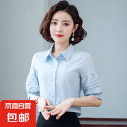短袖襯衫女2025夏季新款職業(yè)裝正裝襯衣工裝白襯衫工作服上衣 藍色 L